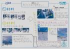 2022shiwa04.jpg